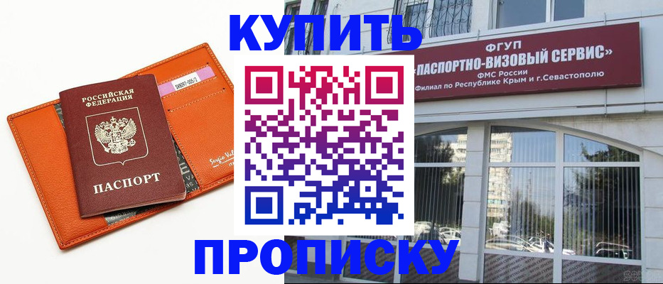 временная регистрация адрес в Инзе